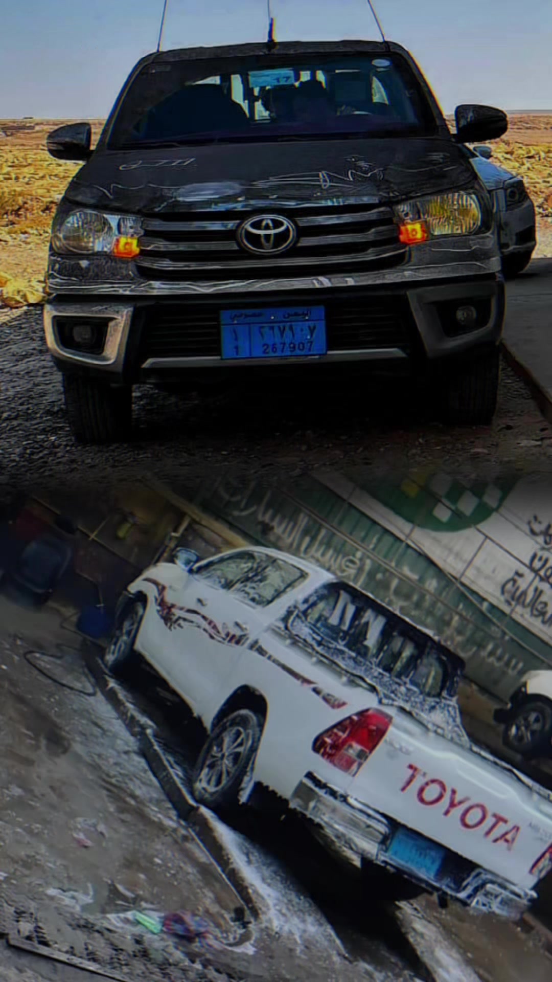 @ريـدان ال عثمان