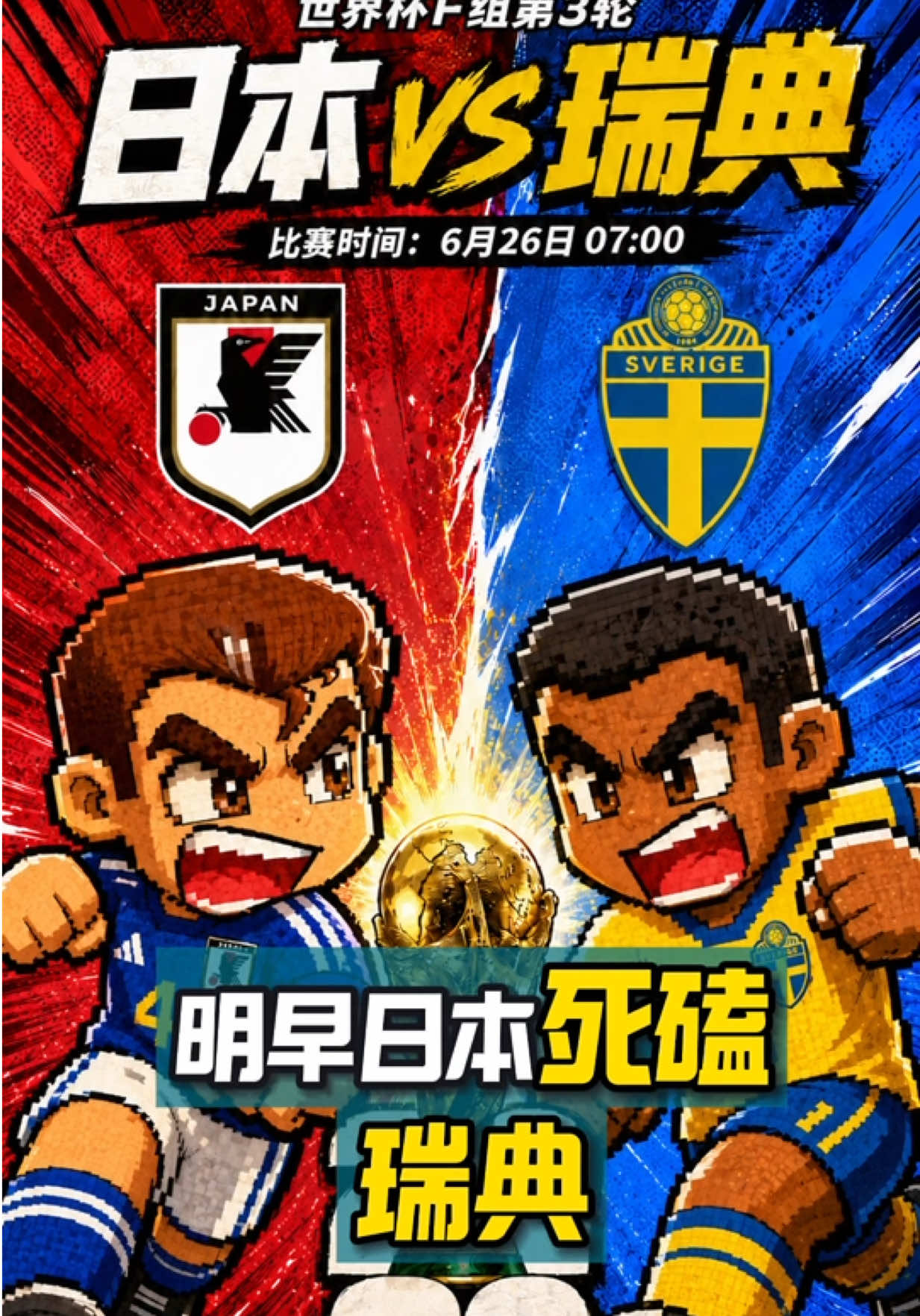 @狮城爆米
