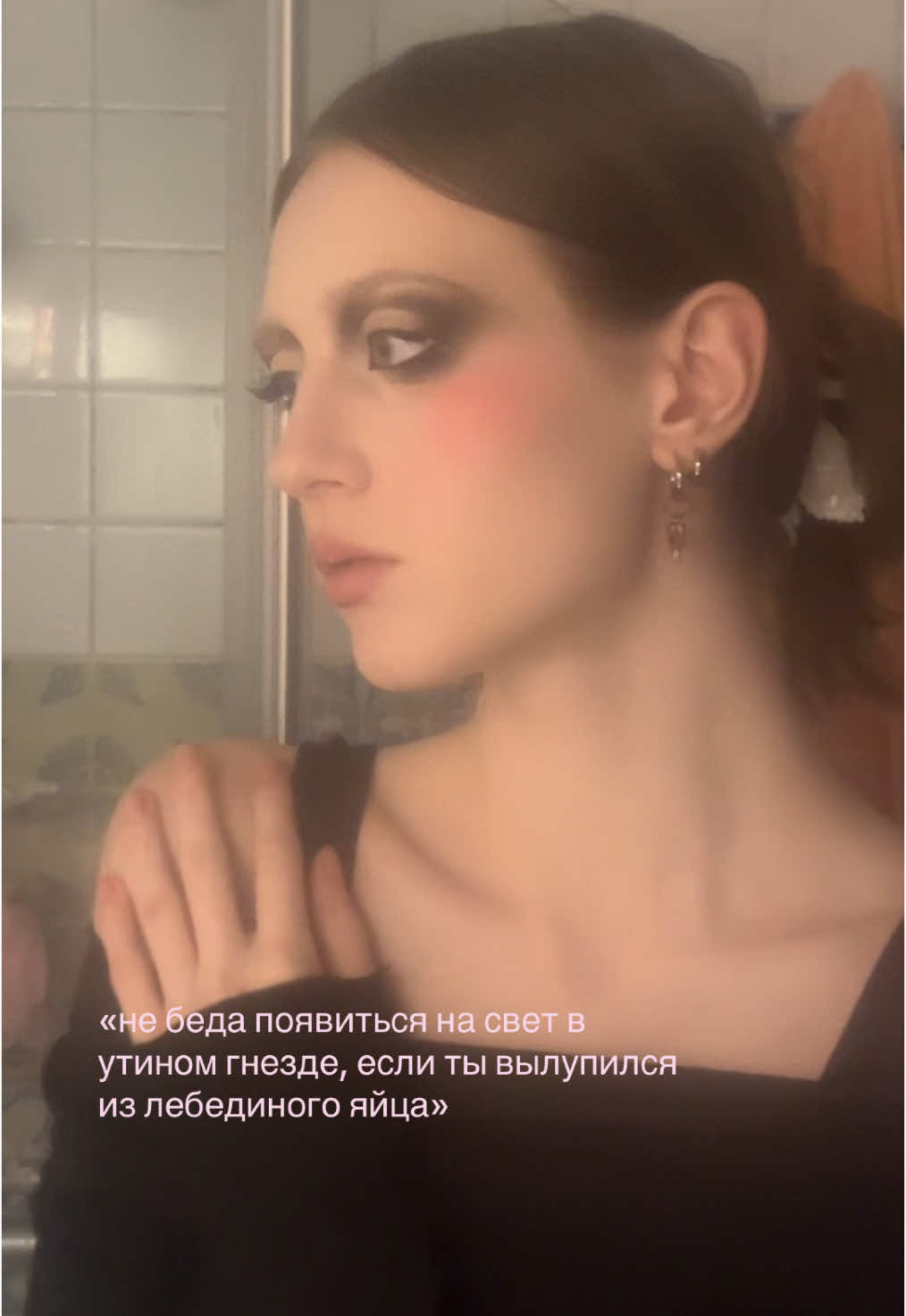 @ненаглядная