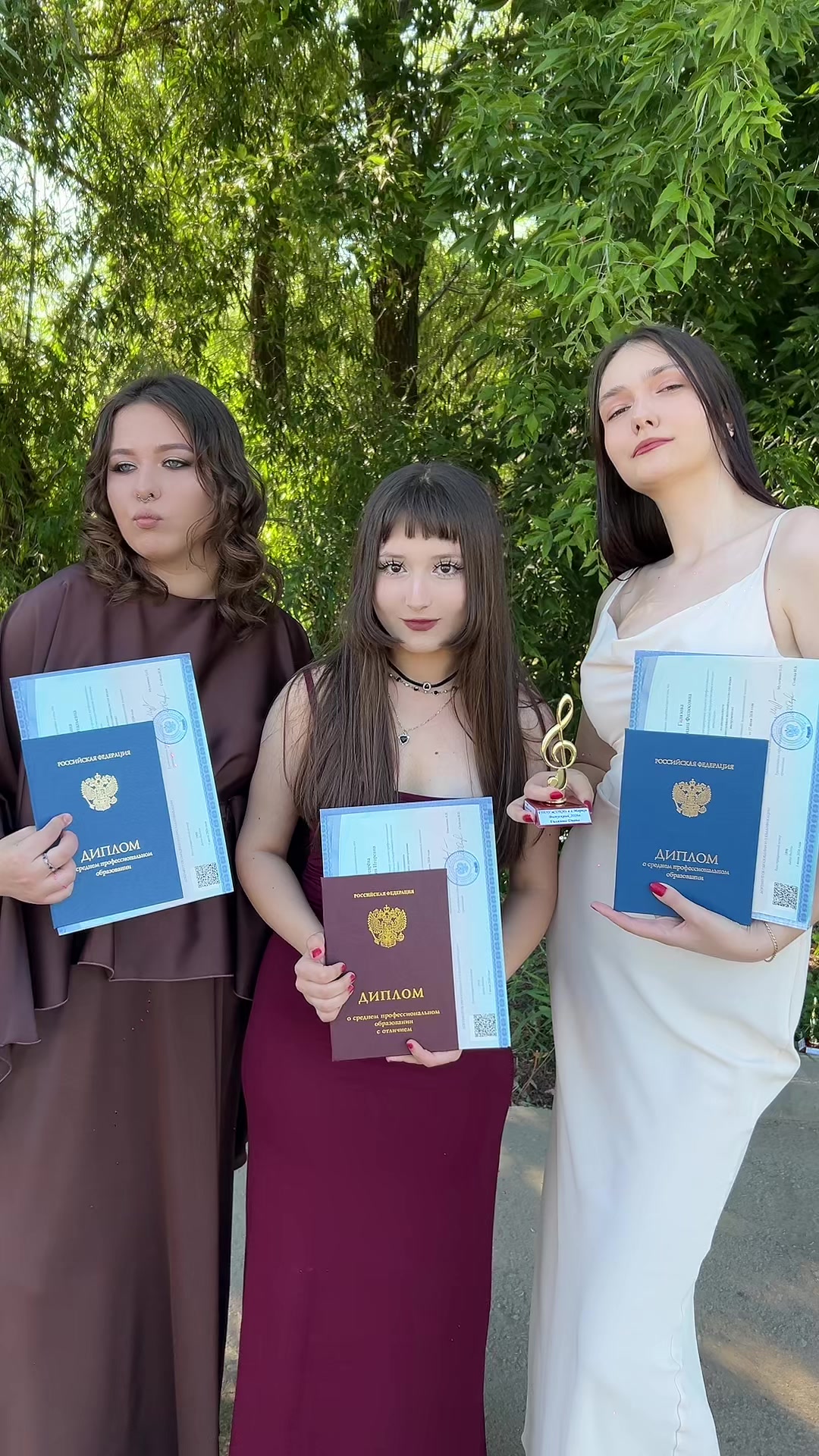 @ветка