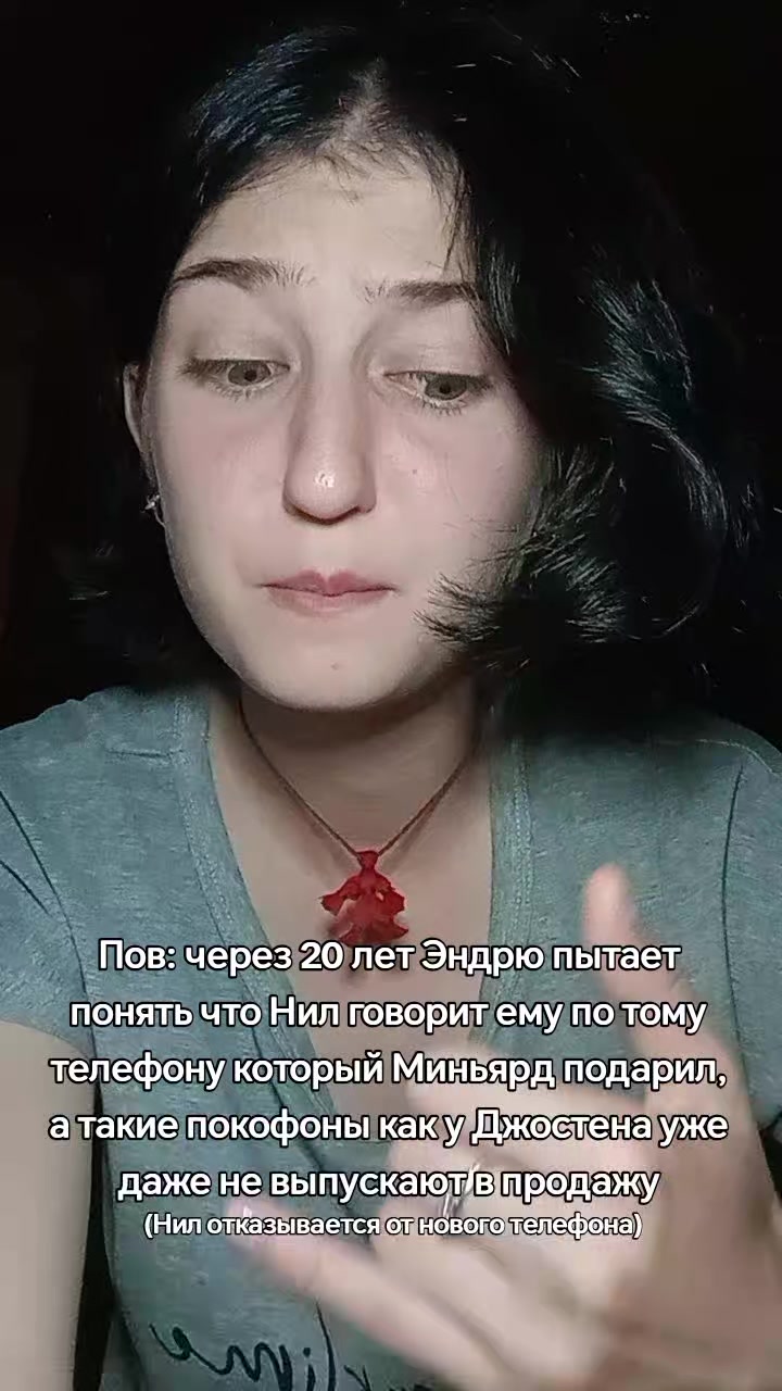@Ненавижу, как Эндрю Нила 🚬@