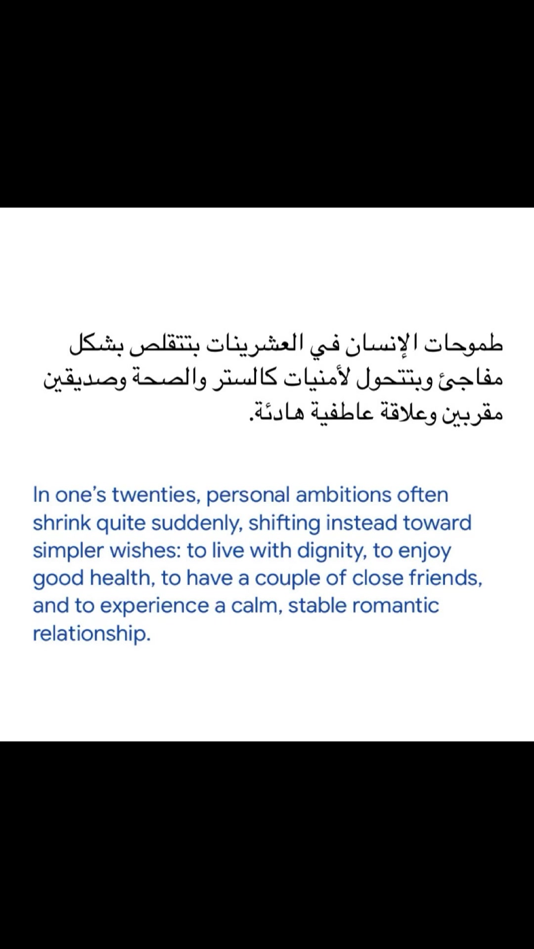 @شّـين