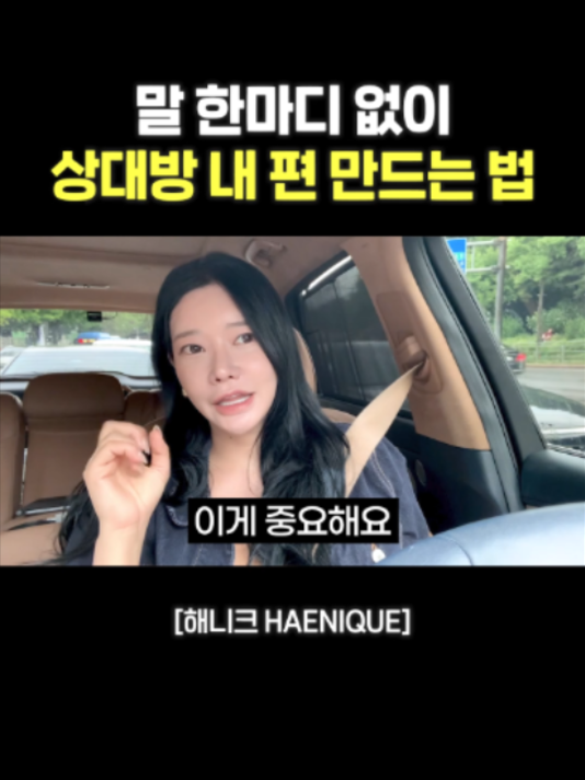 @사업하는언니 해니크