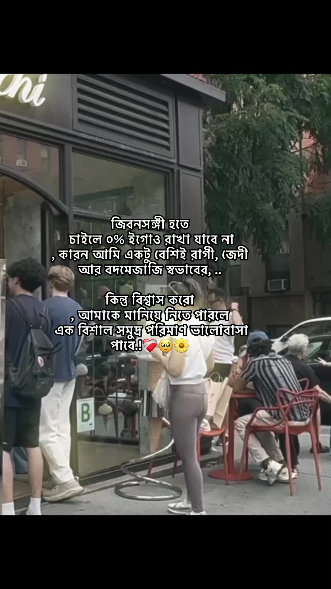 @𝗥𝗮𝗶𝗵𝗮𝗻 𝗕𝗵𝗮𝗶𝘆𝗮𝗮'♡︎