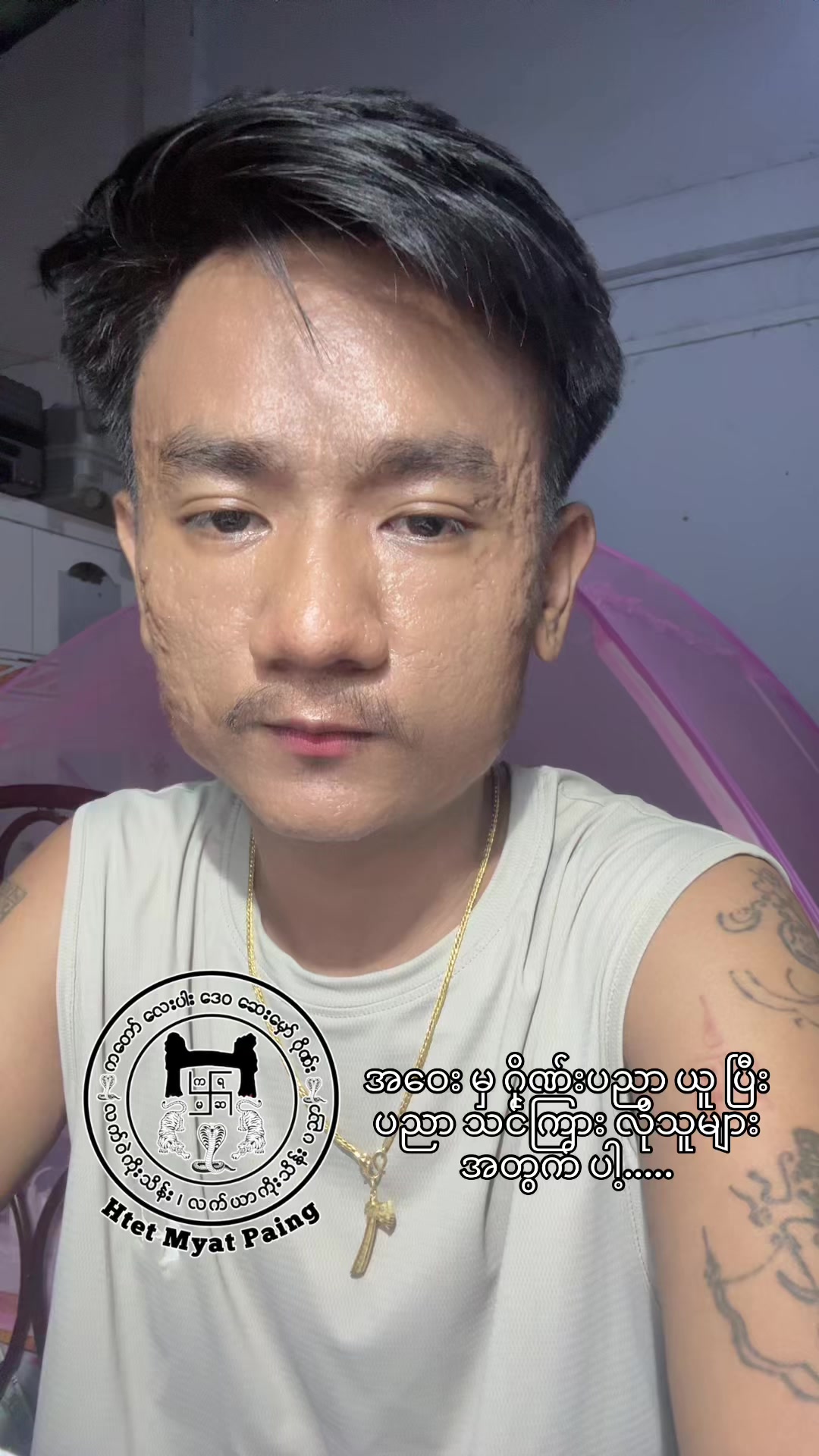 @Htet Myat Paing ♻️( Official )