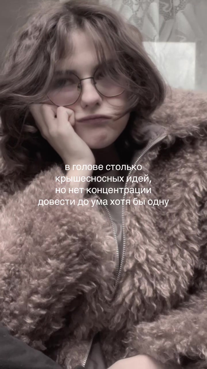 @тгк: @soffrrrn