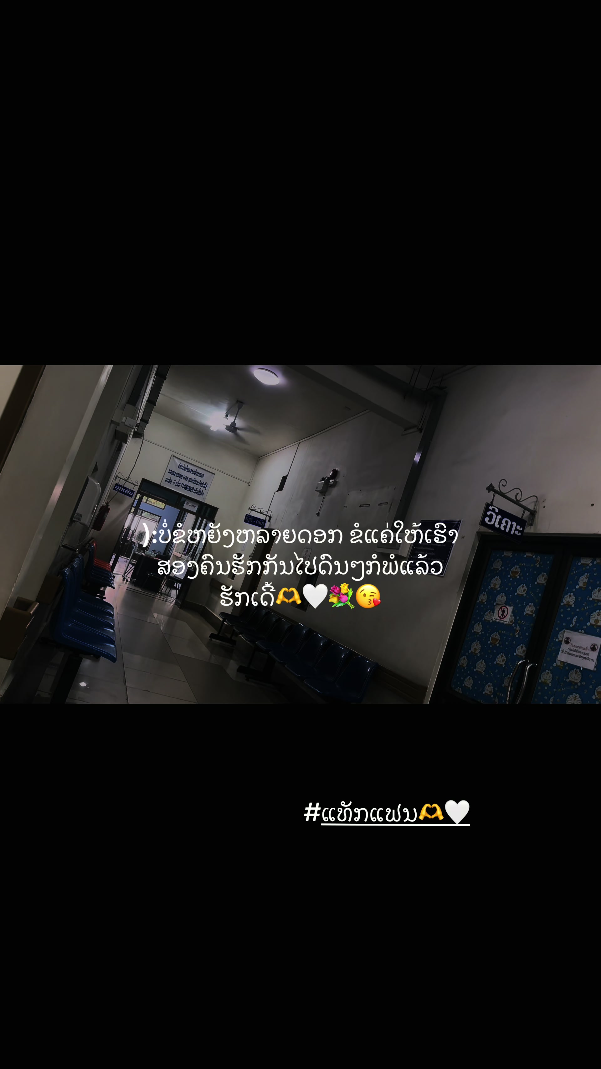@เธรดบ้านนอก 2006🤍