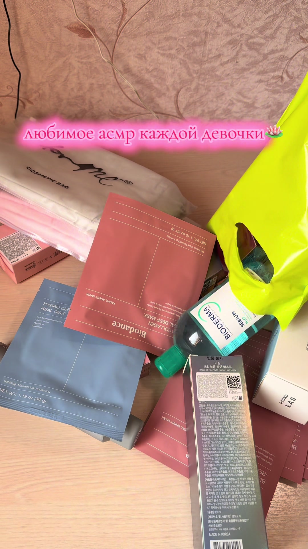@тгк: раевская с вами🪽🎀