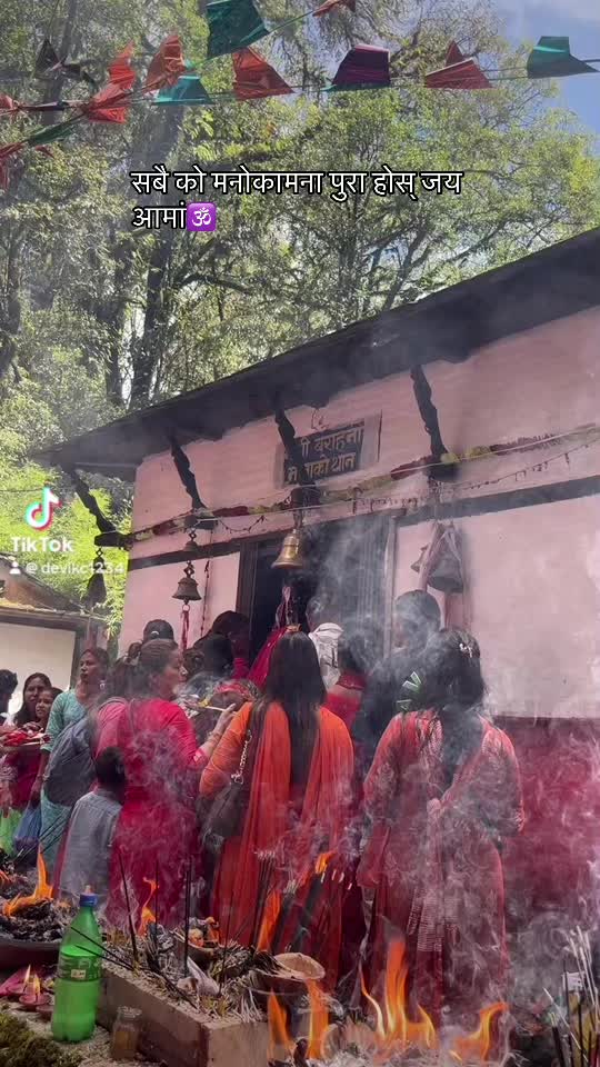 @devi kc🕉️🕉️