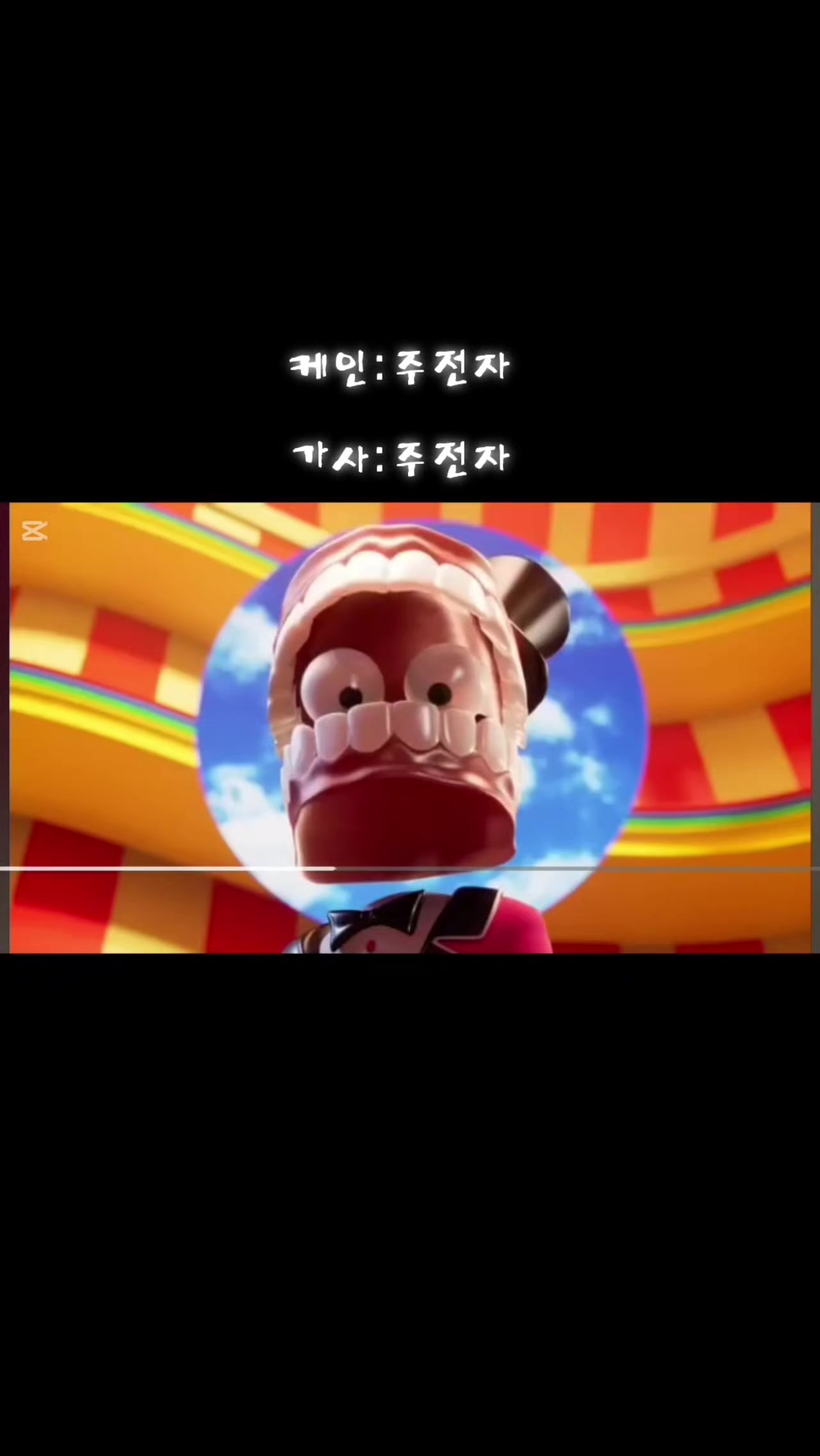 @주전자 집사