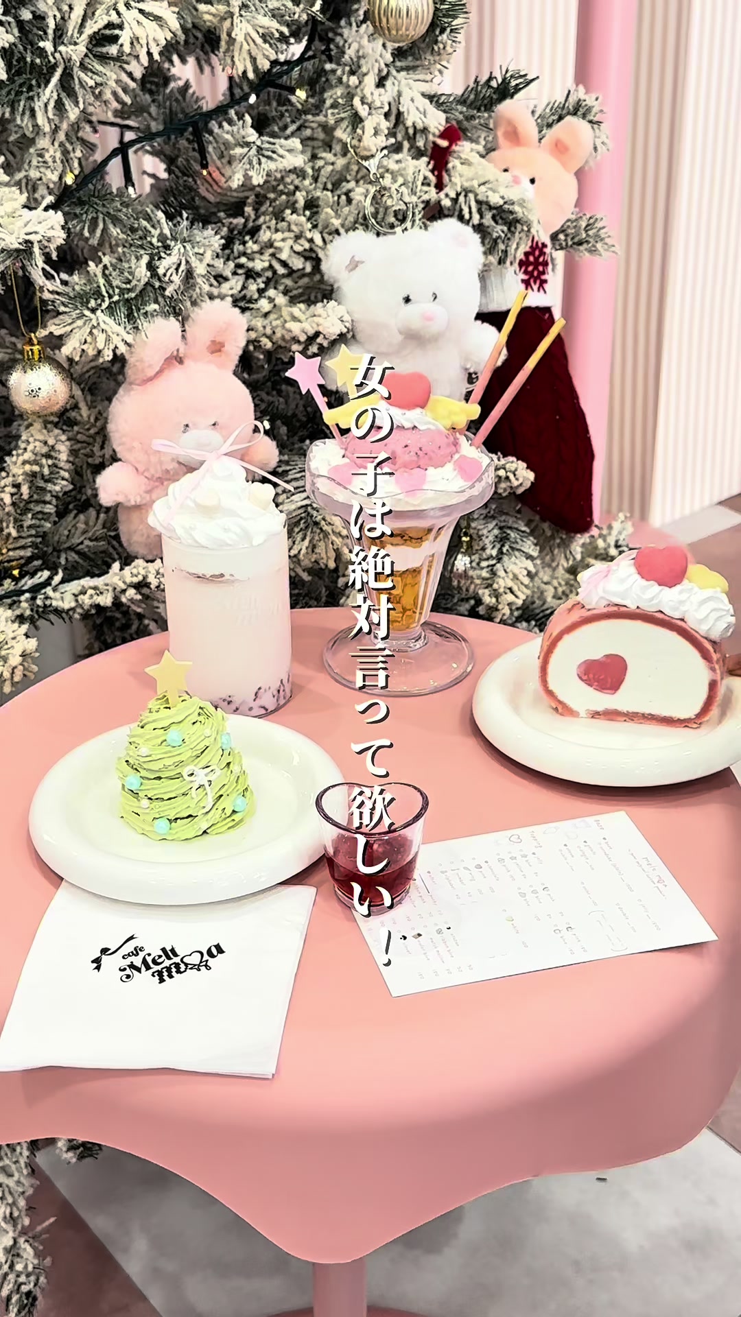 @うさカフェ【大阪グルメ】