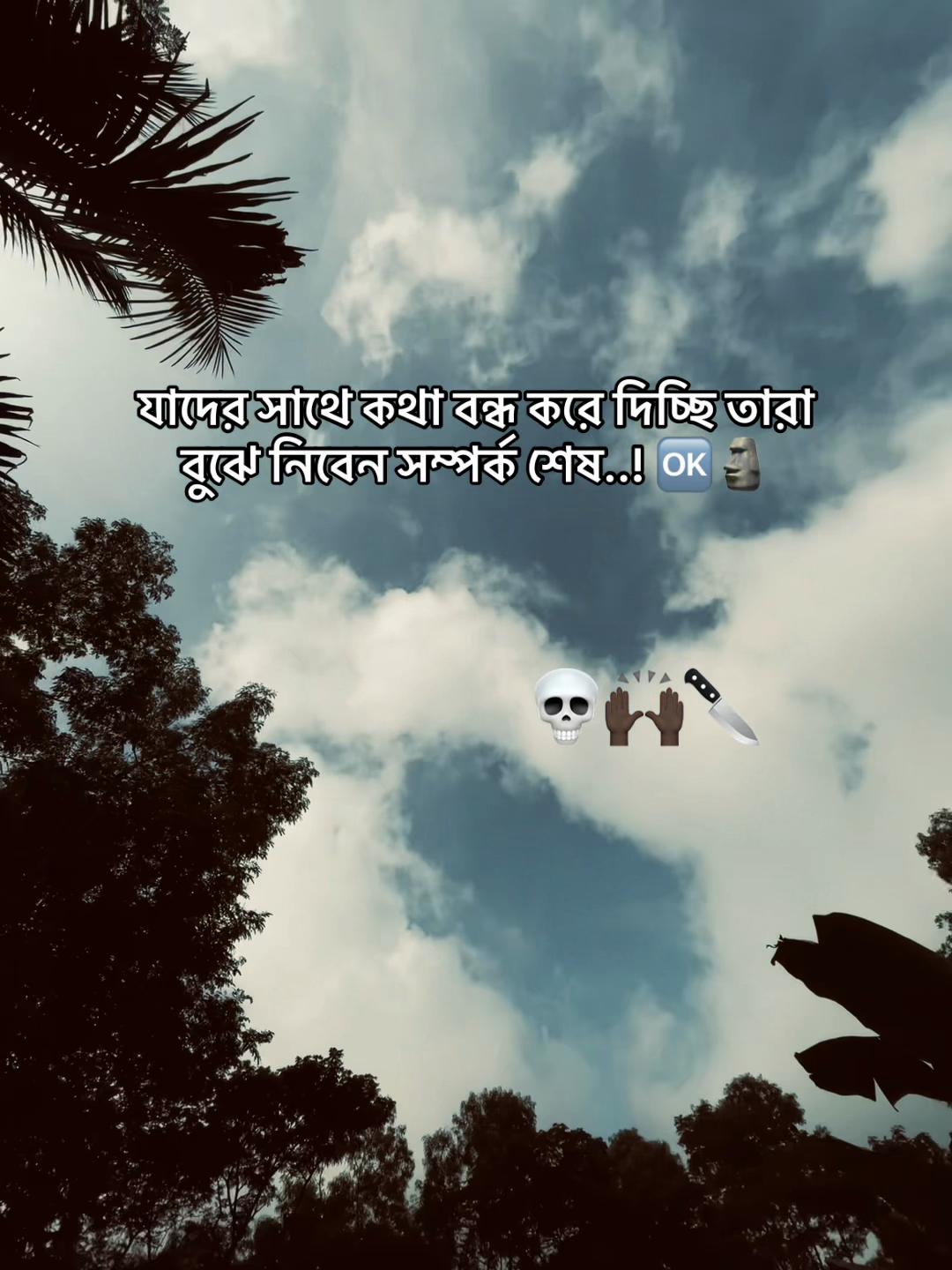 @Gangster Sojib