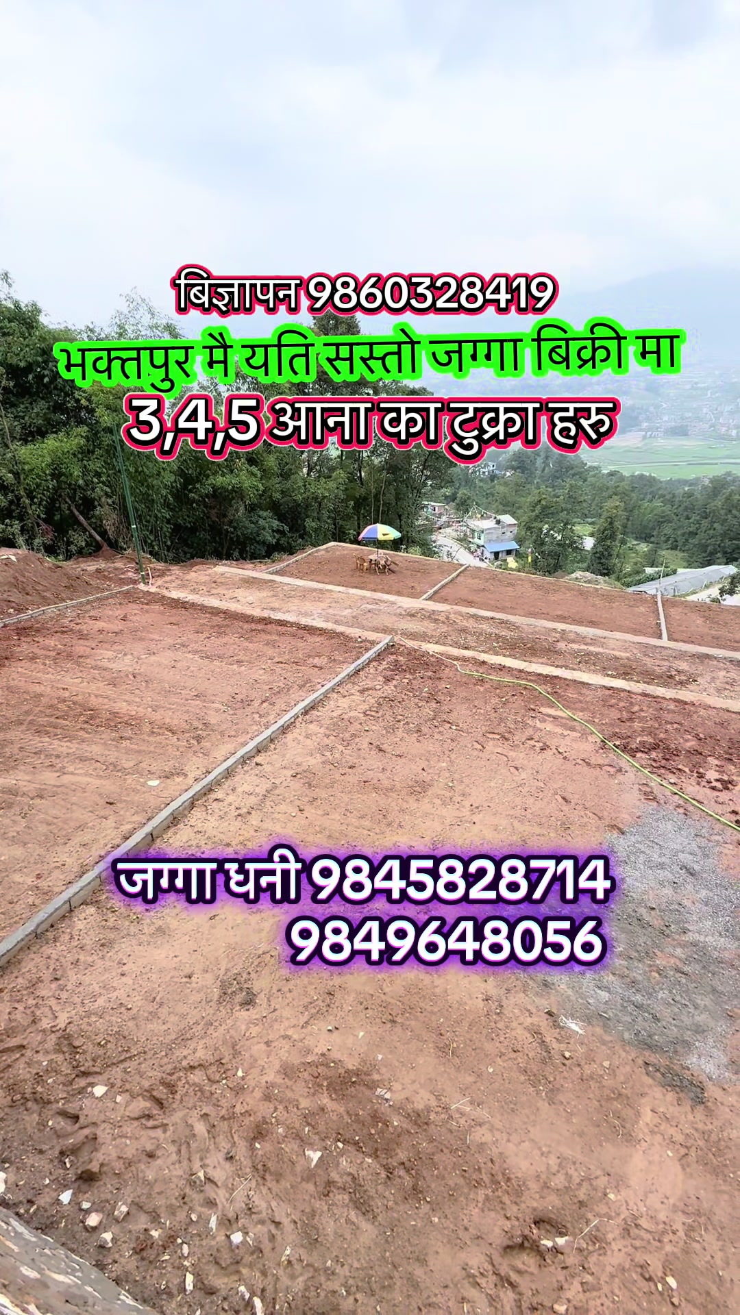 @Ghar Jagga Bank