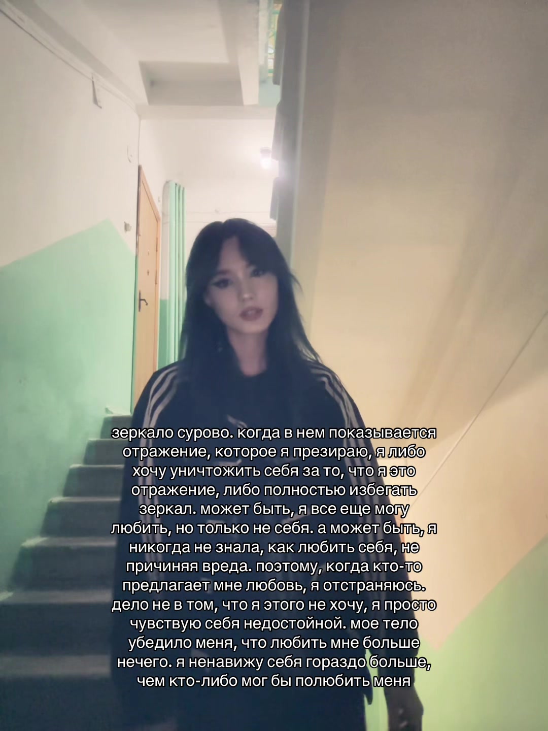 @уберменш