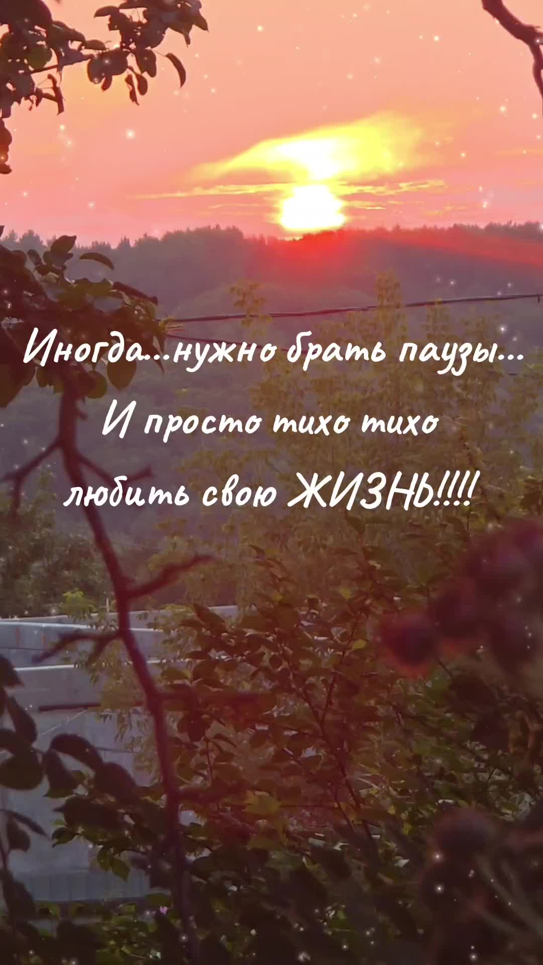 @Love
