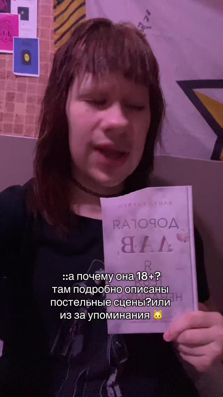 @червя книжная 📚