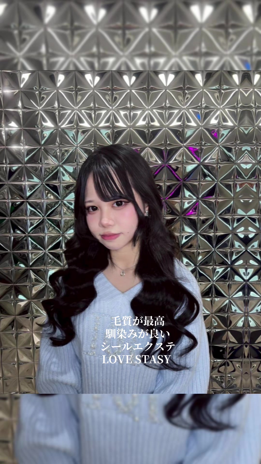 @lovestasy.kyoto