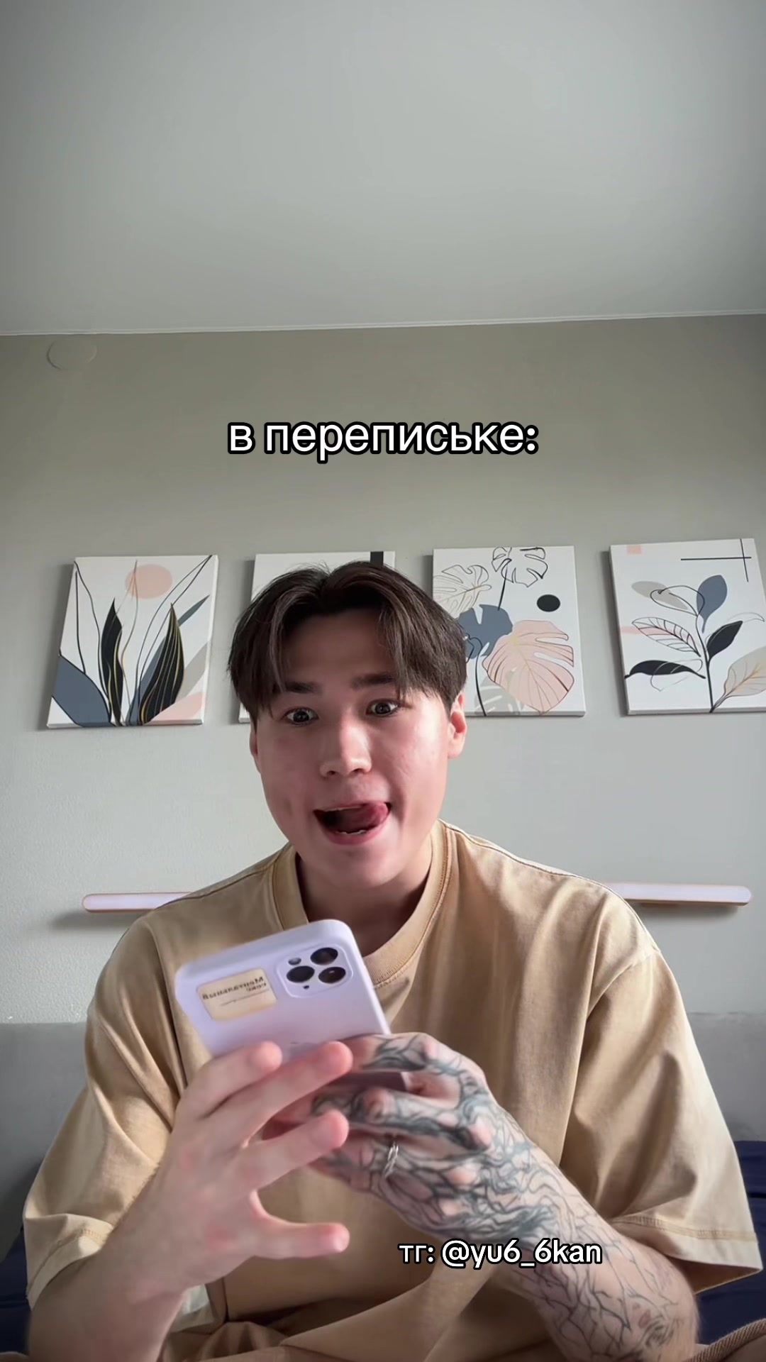 @ЮКАН