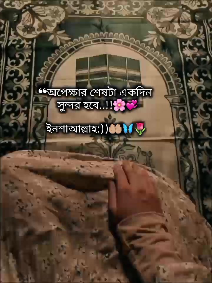 @𝐁𝐚𝐝𝐬𝐡𝐚:))ᥫ᭡🌷