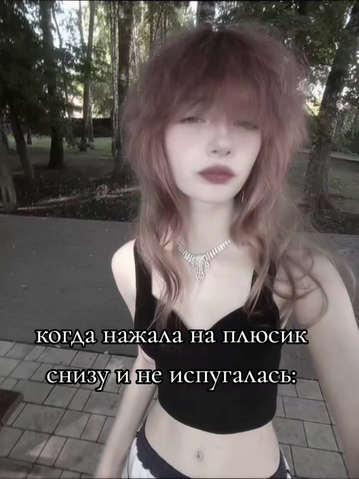 @Девочка с косичками