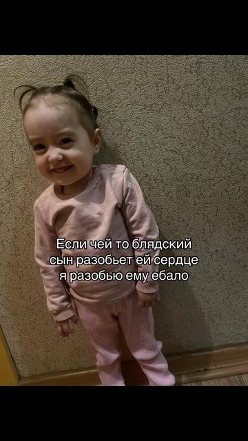 @Твоя Королева