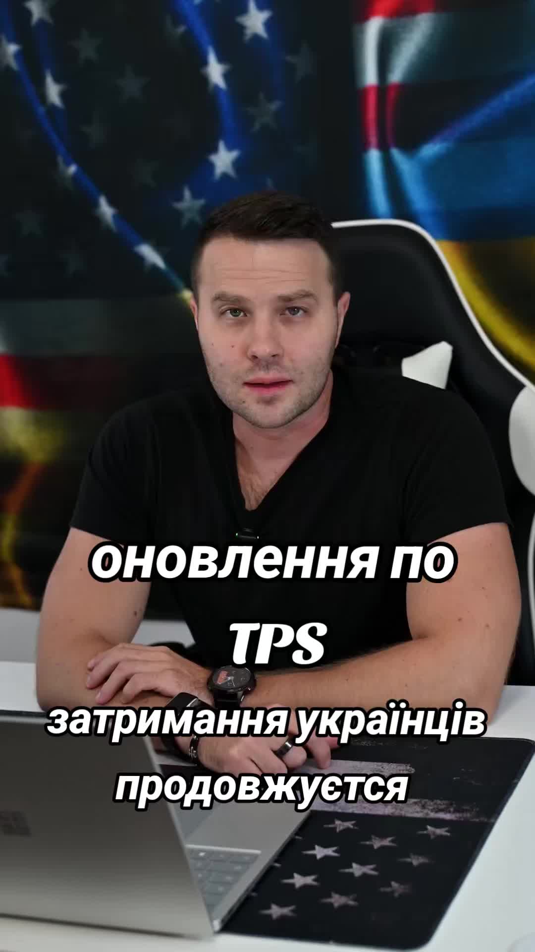 @Ukrainian in the USA