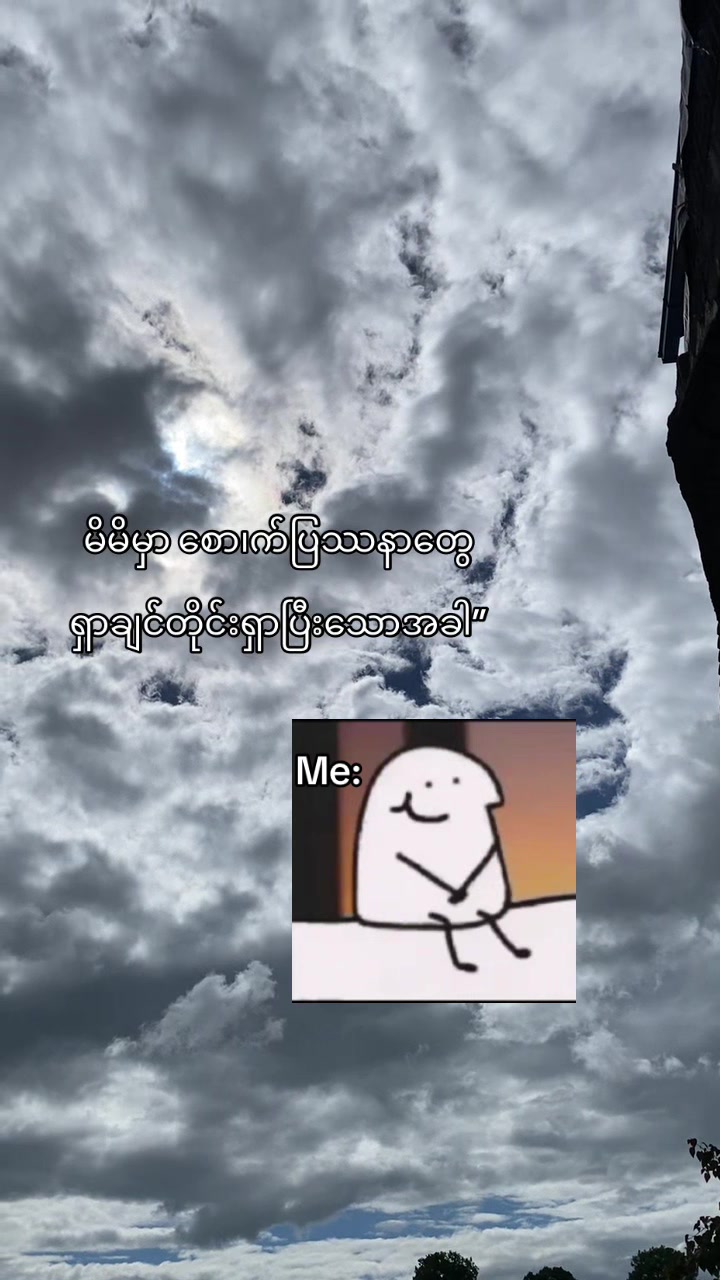 @&ldquo;Sai&rdquo;