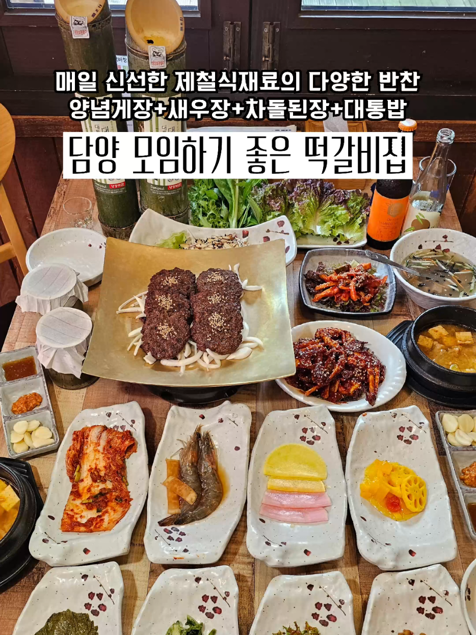 @광주맛집주노