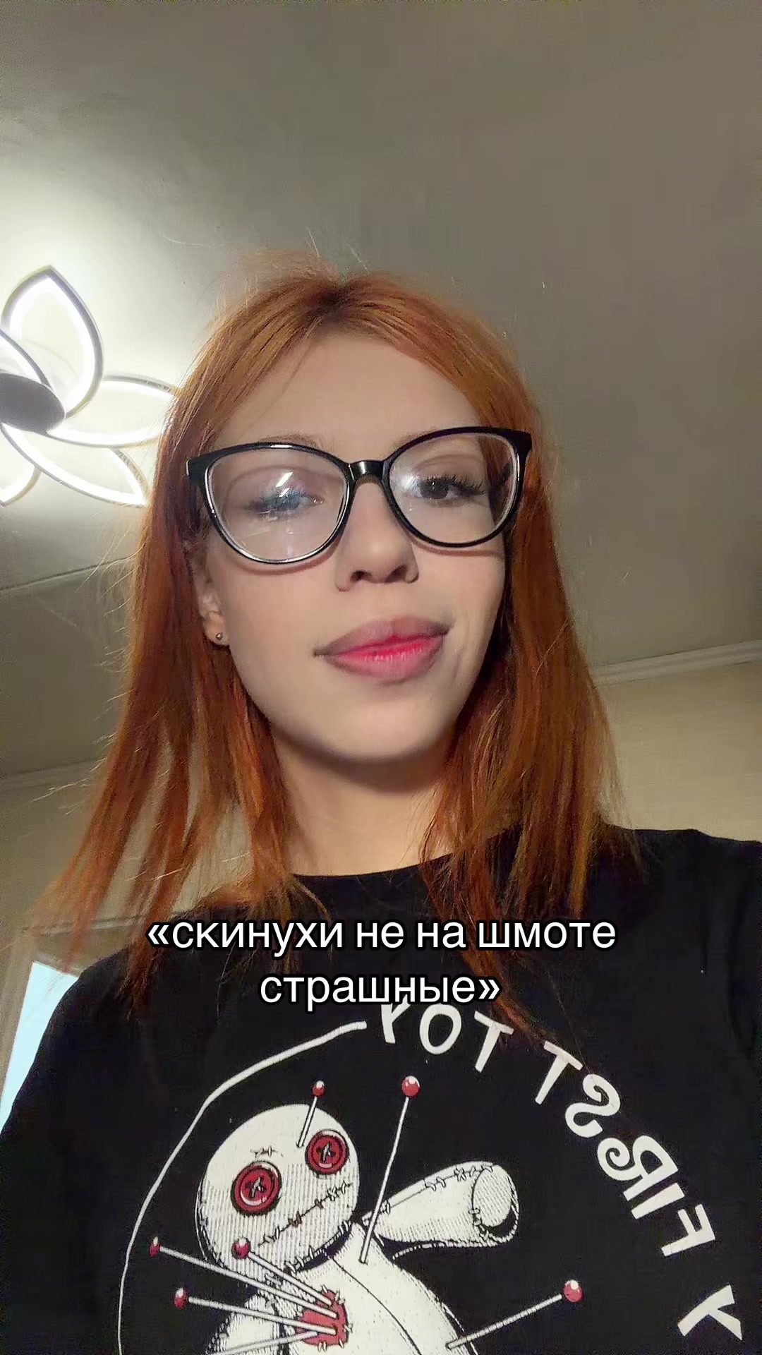 @дана лысая