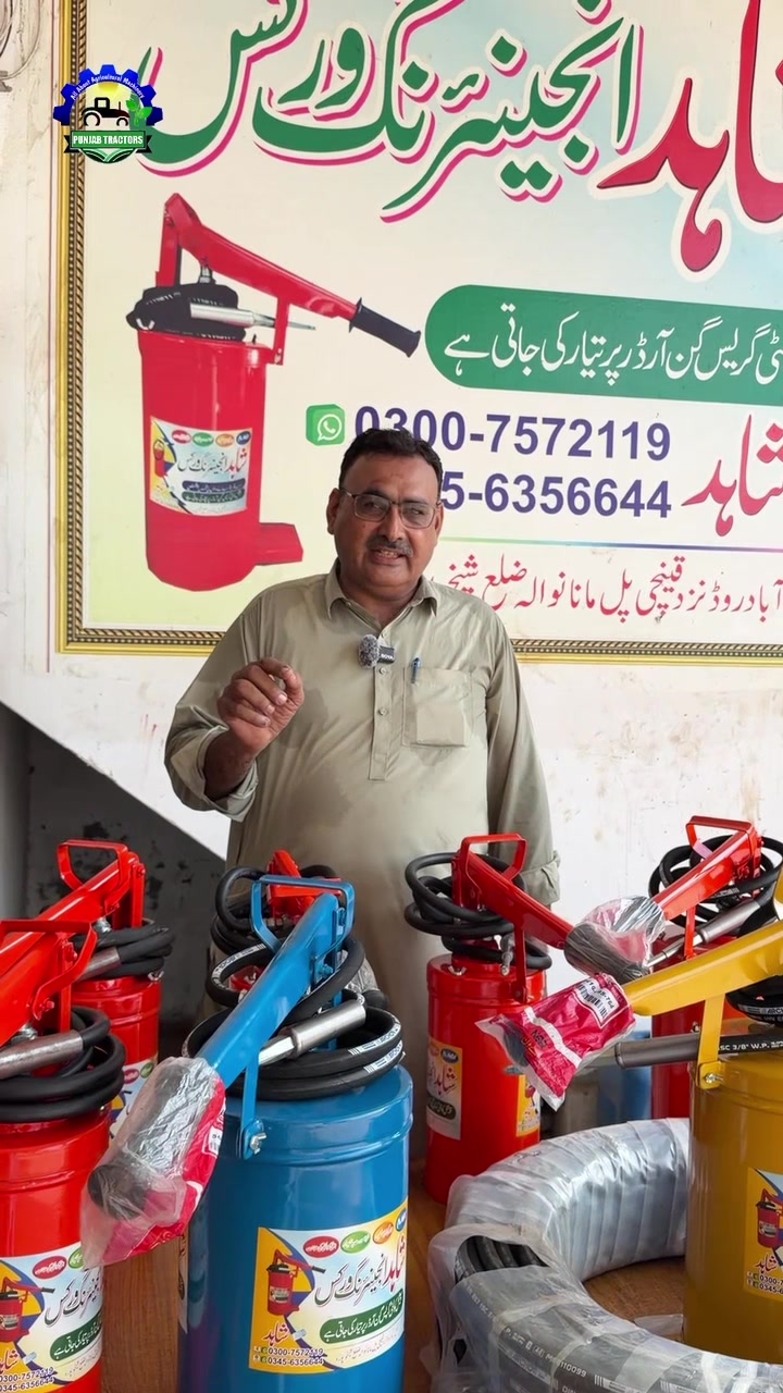 @Punjab Tractors