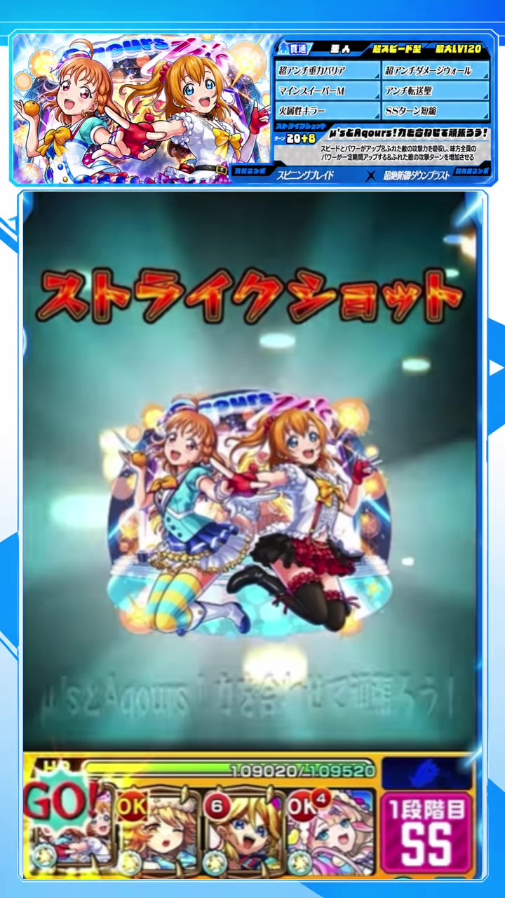 @モンスト情報局