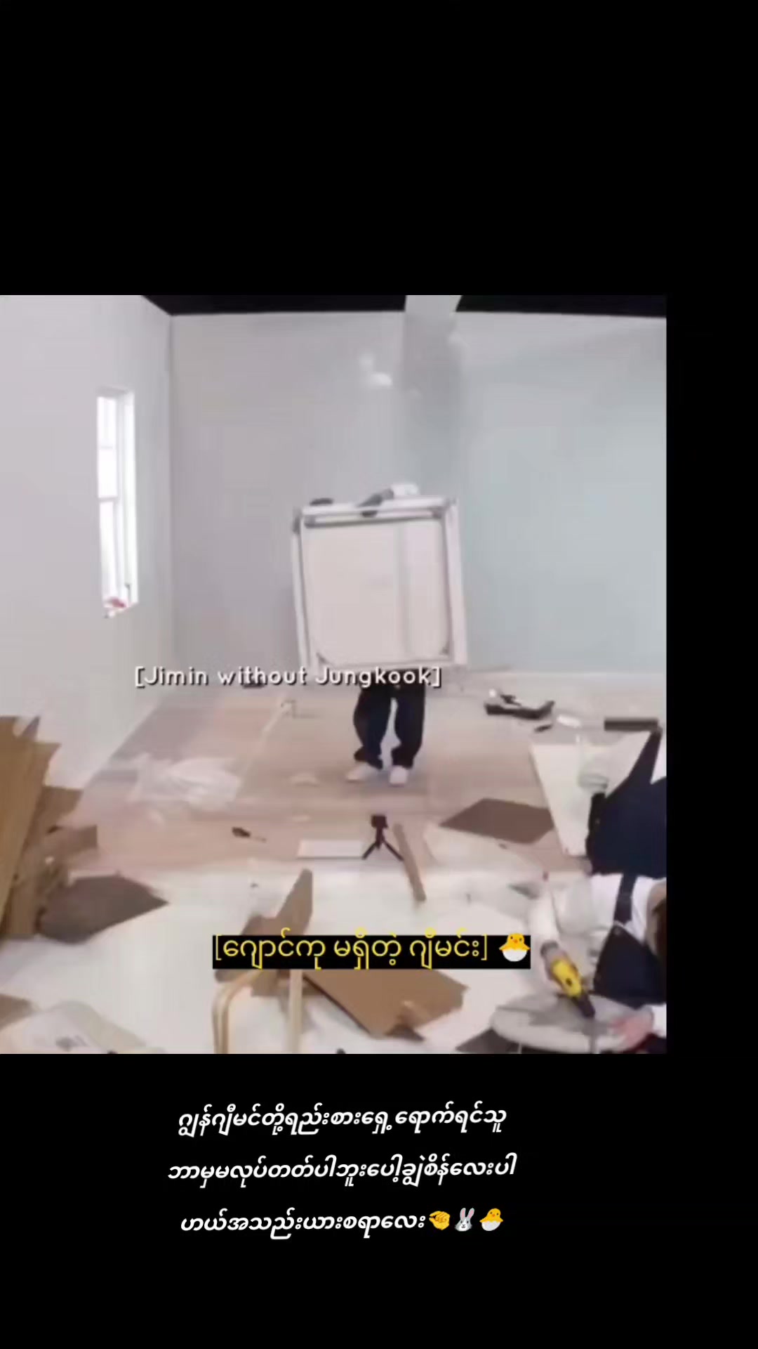 @đJJ Hay JeonđđŁđ°