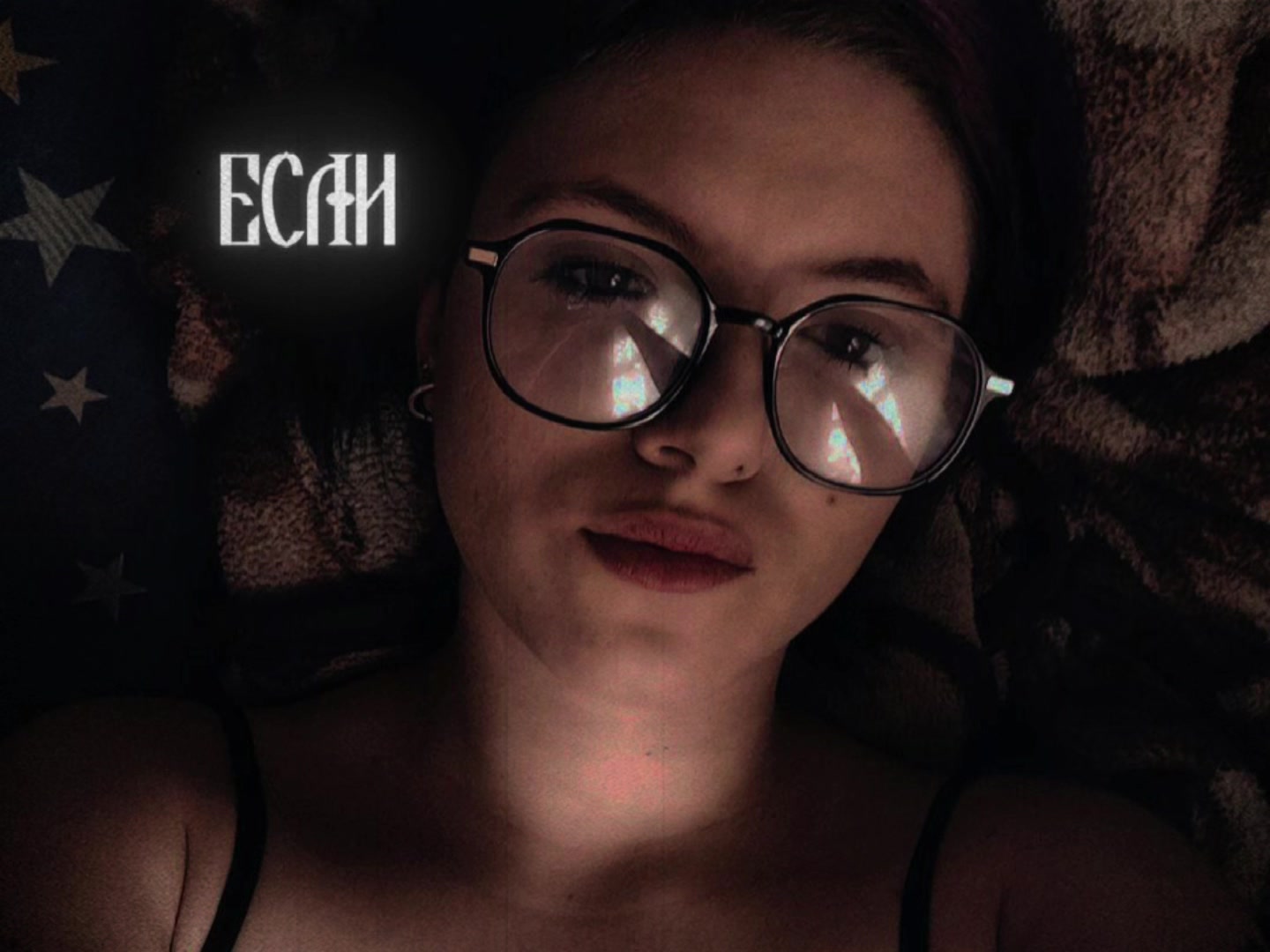 @Лизочка🥀
