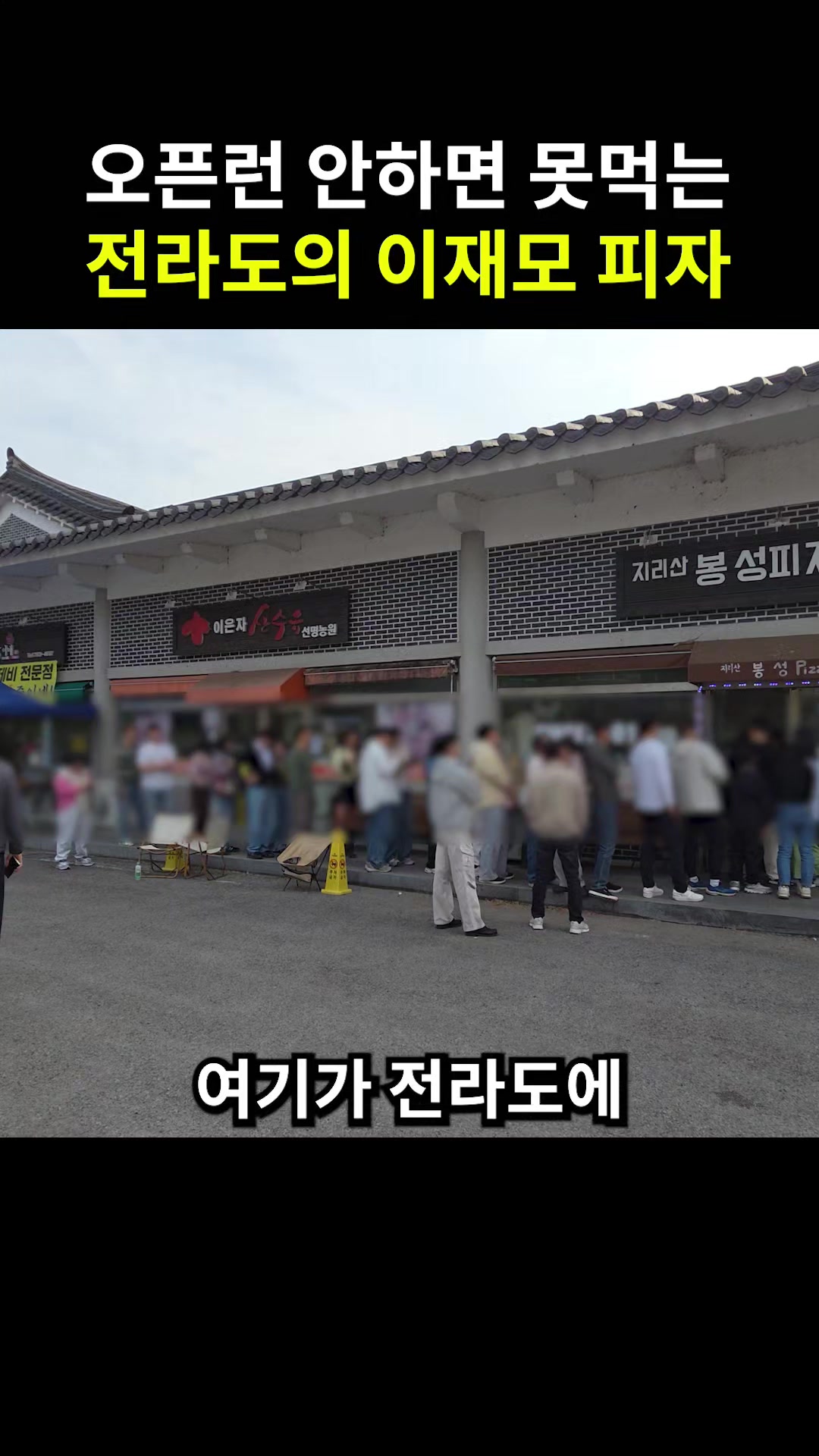 @맛집한끼