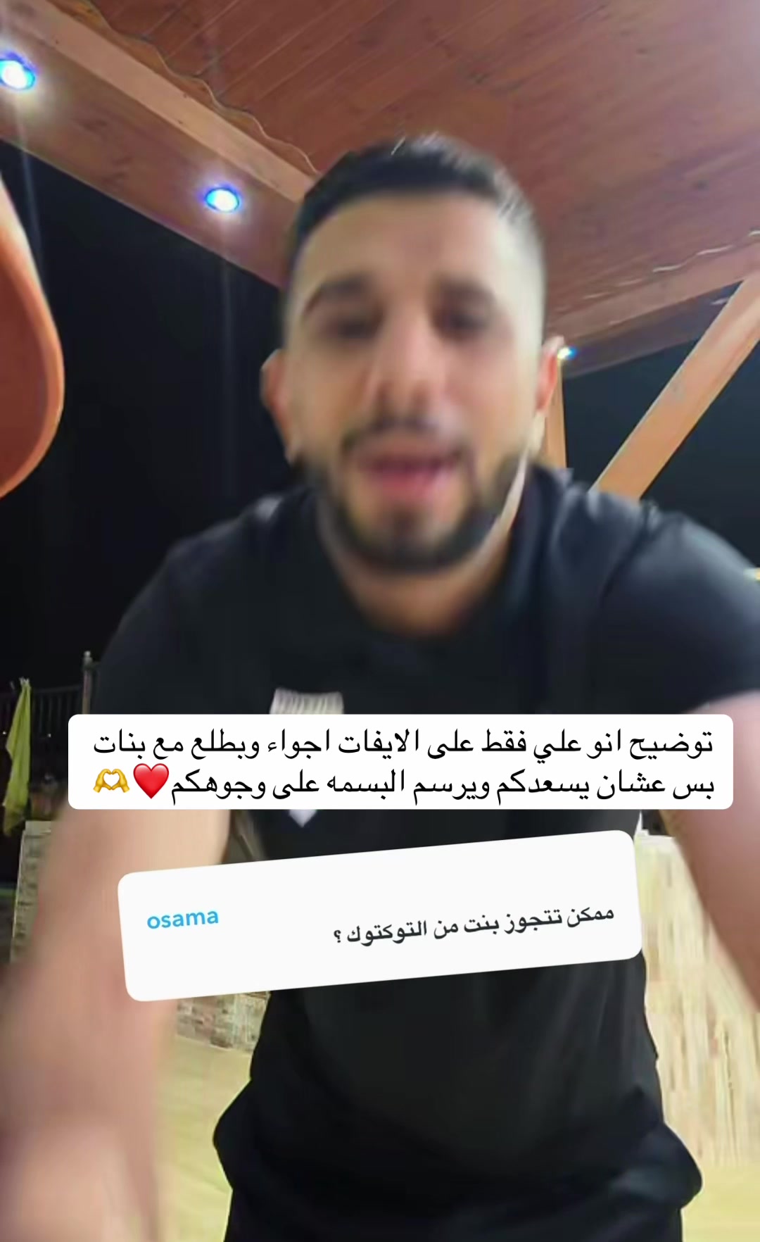 @๐บTITAN_ALI_ASMAR๐บ