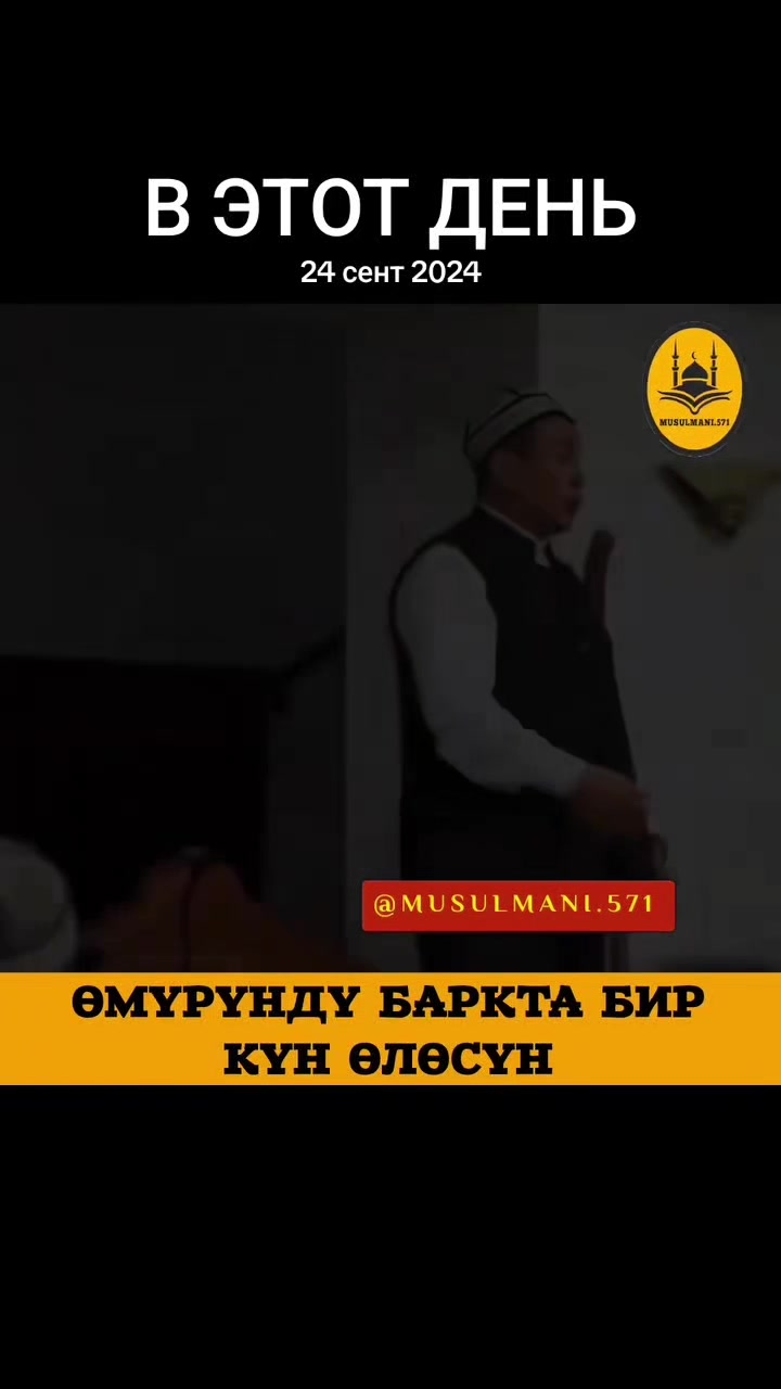 @Аллах ыразы болсун ☝️&hearts;️