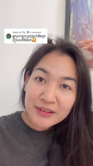 @LINTINលីនទីន