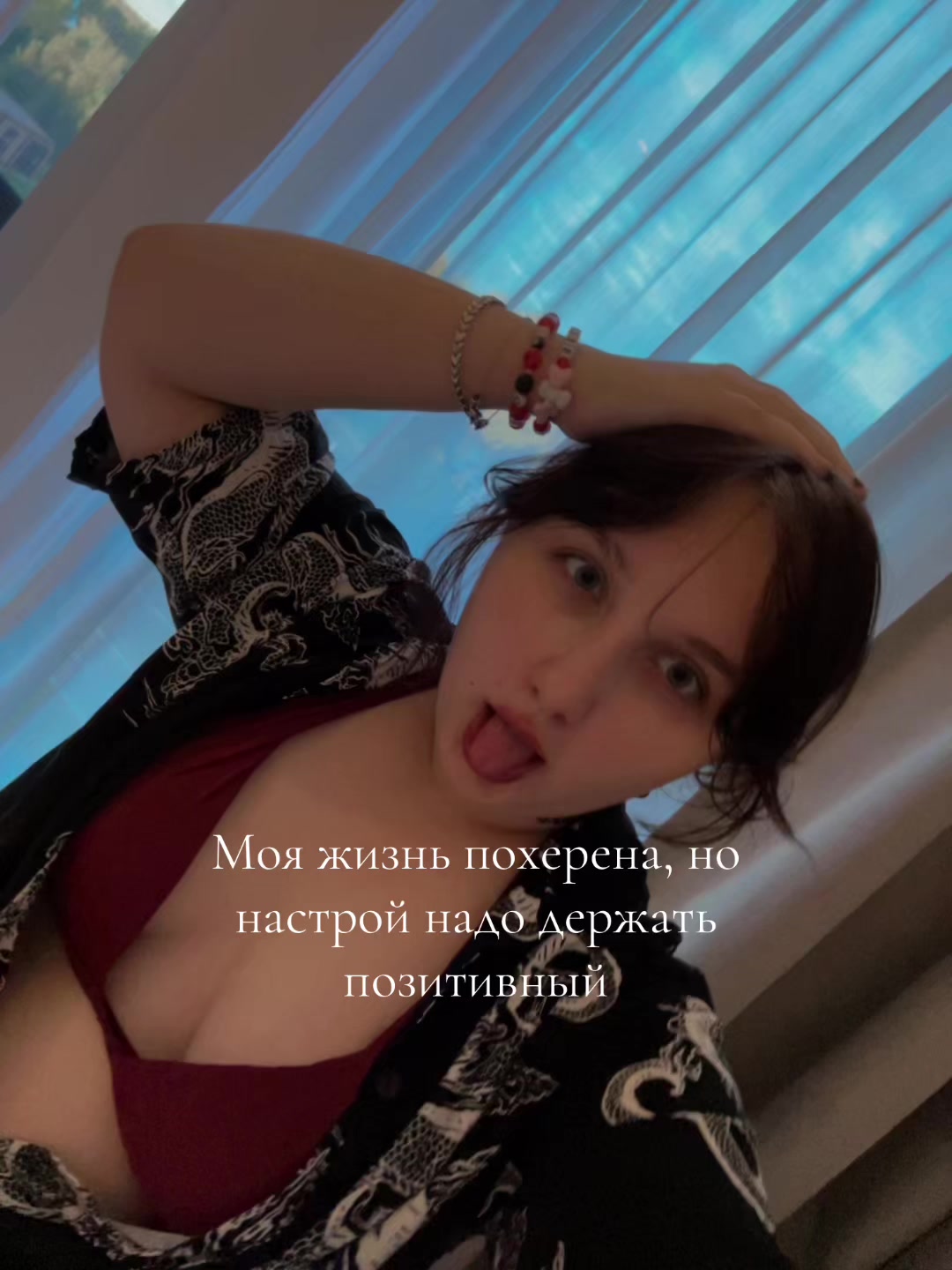 @lershleb🥩