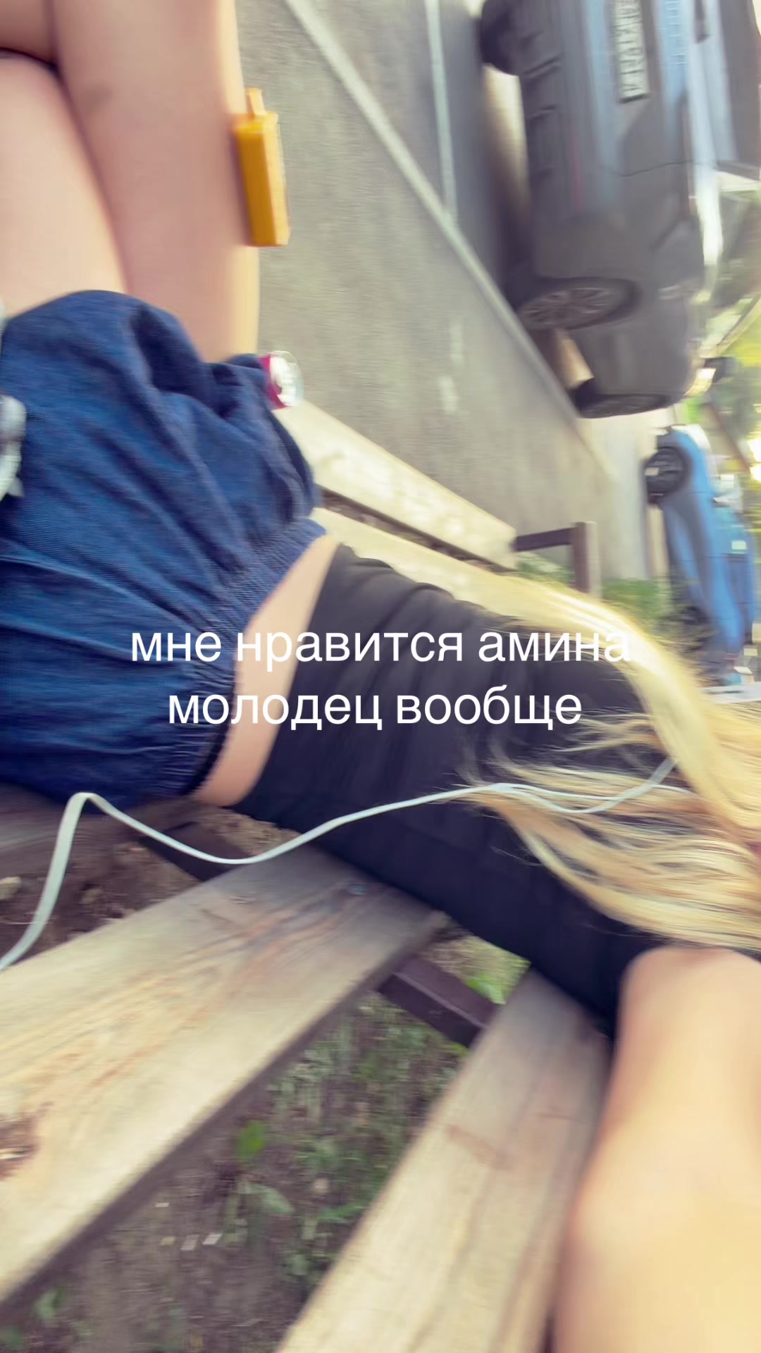 @WeedWood
