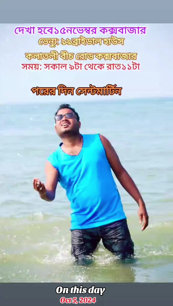 @Masud Rana