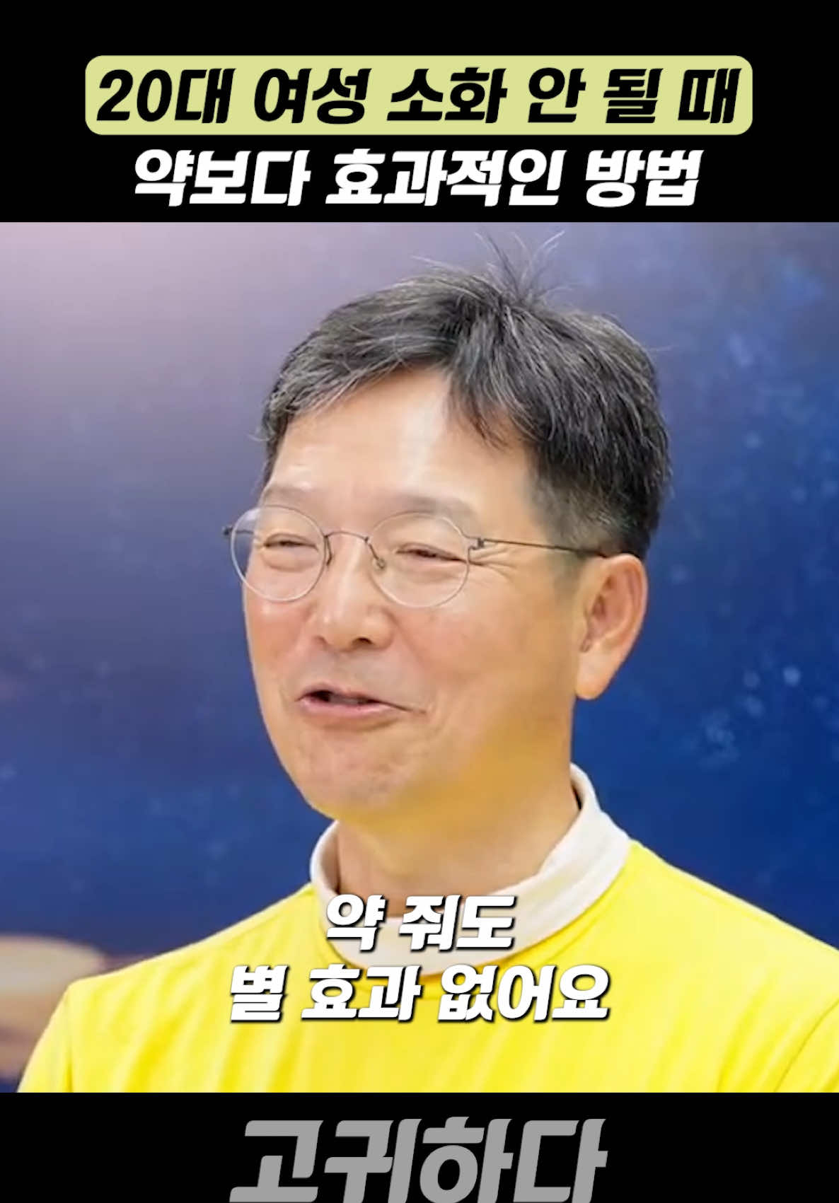 @고귀하다