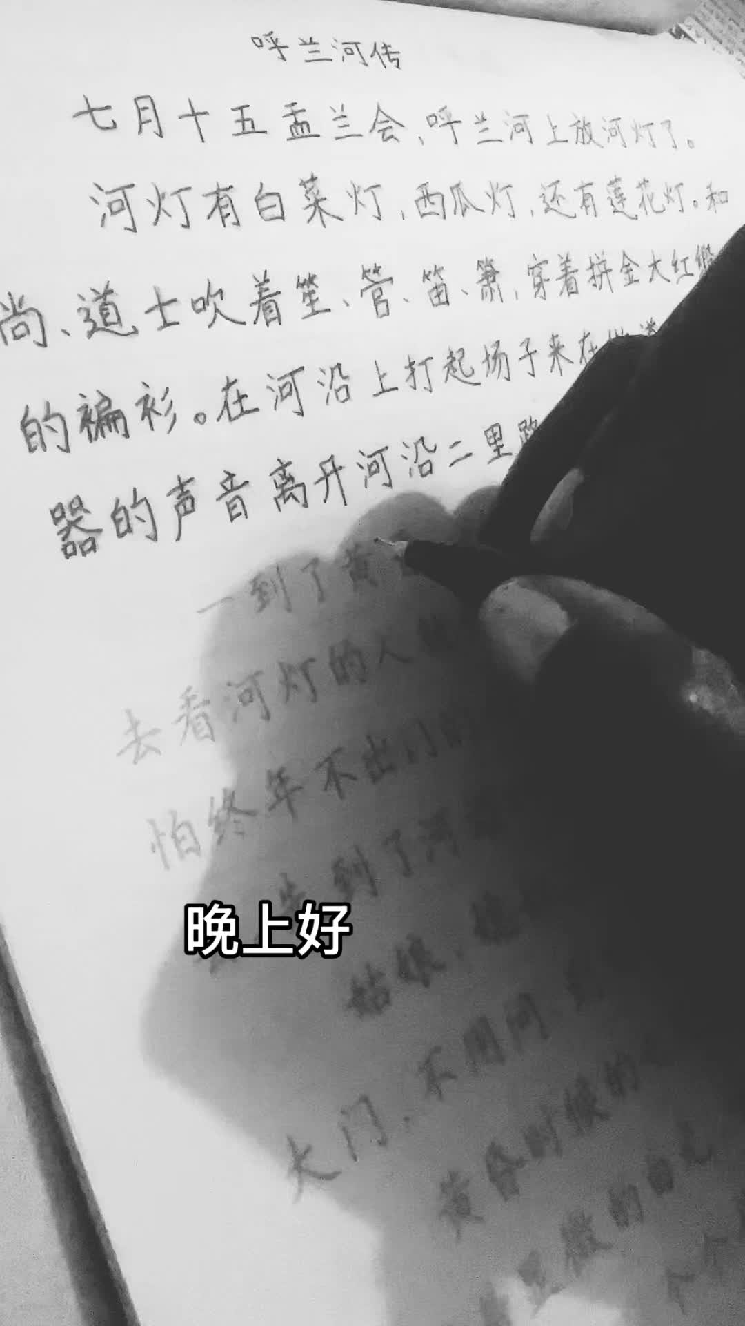 @Anien Kanwlê