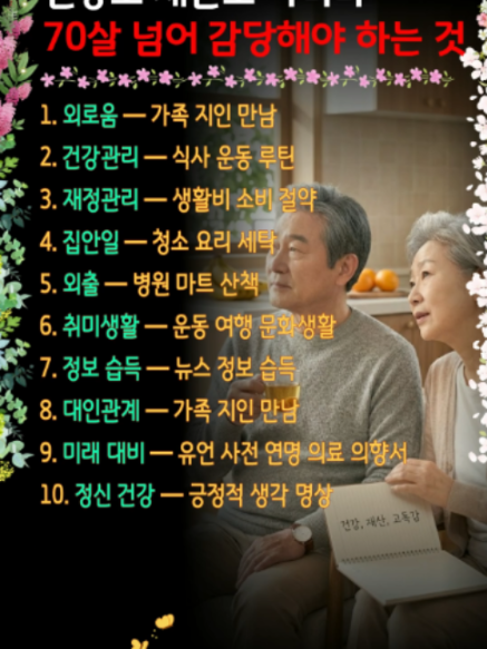 @쉬운세상알림이