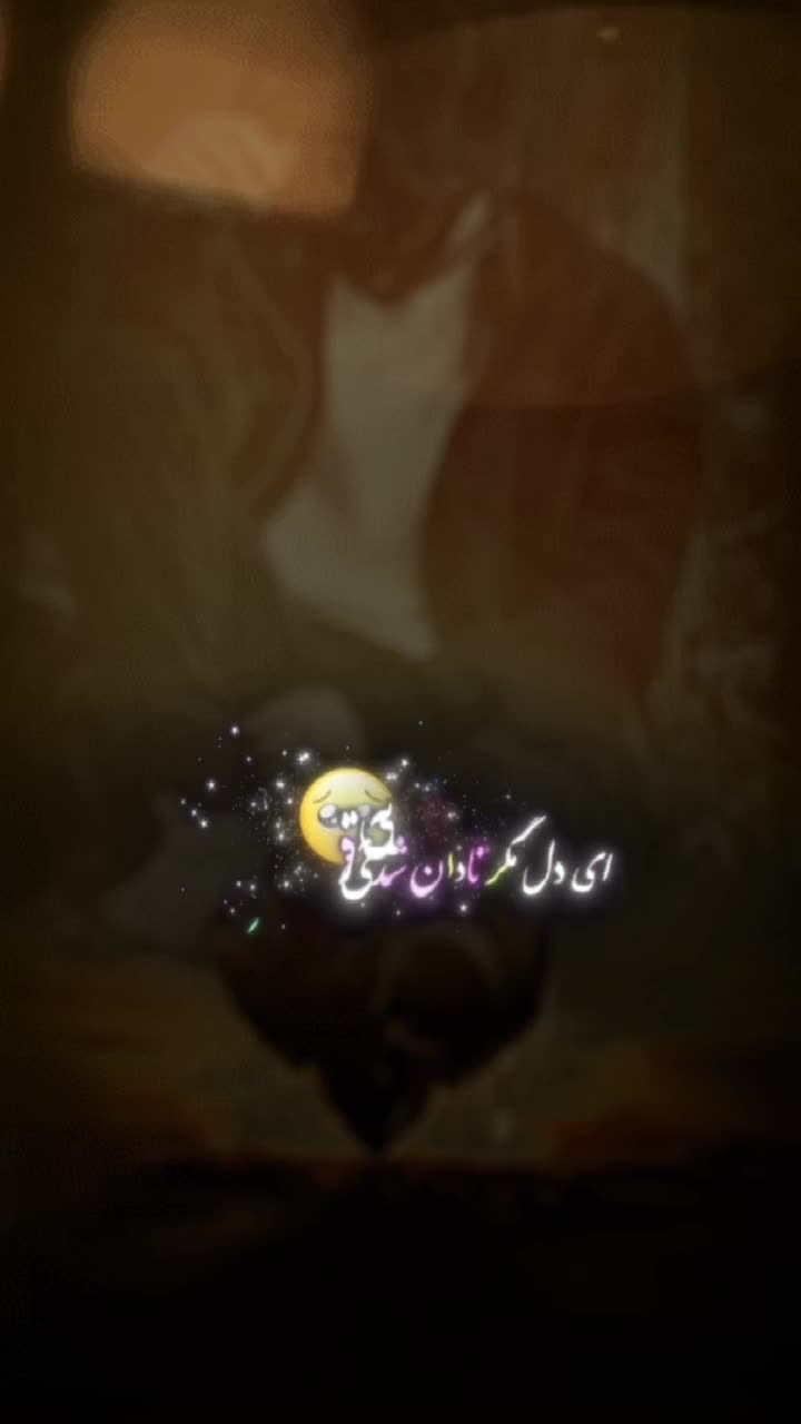 @➍➍⃢➍❣️آئتـًـًـًـًـًًَُّش⚘&hearts;️