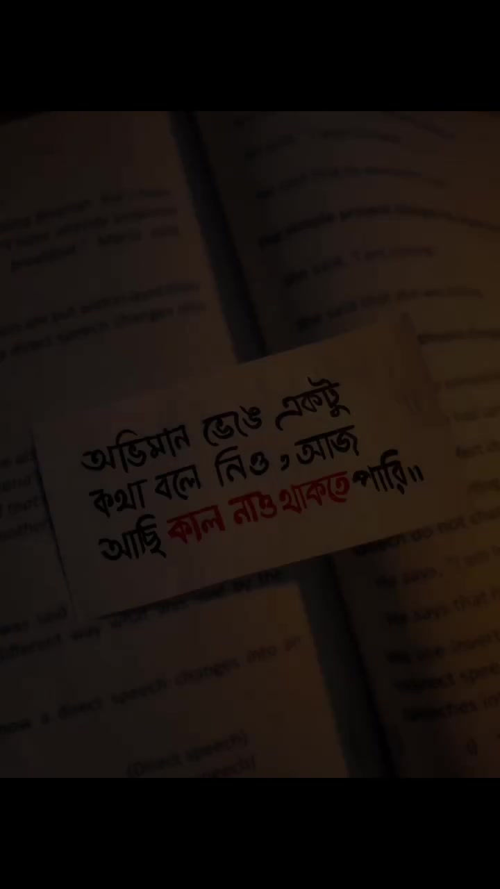 @😏😏আনস্মার্ট ক্ষাত🫣🫣