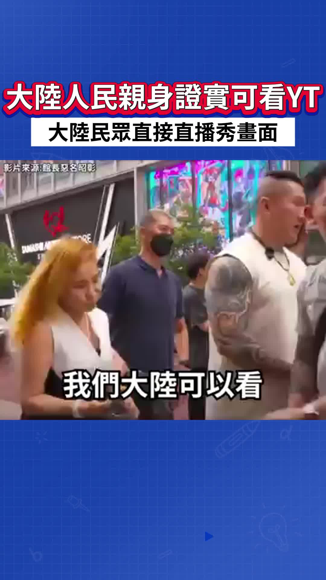 @台時訊