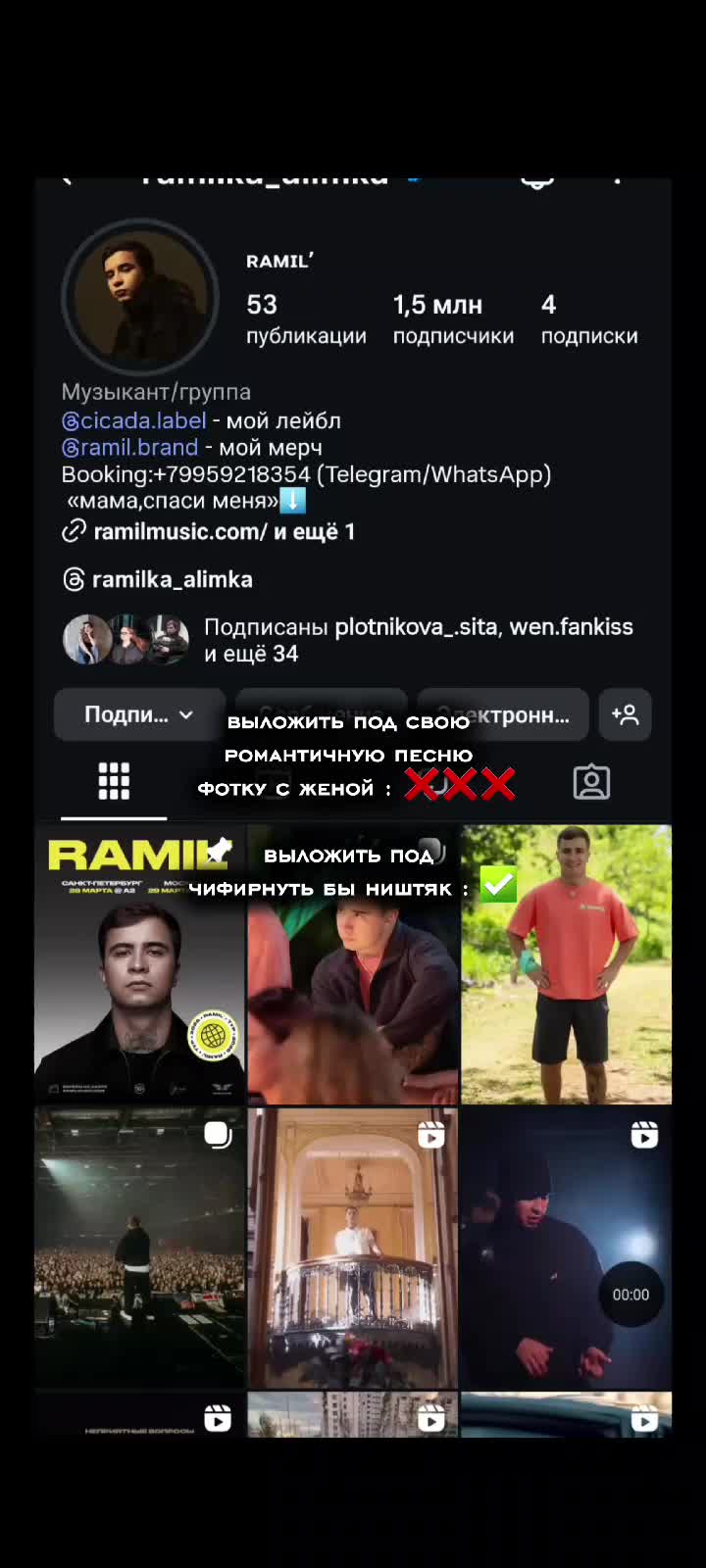 @𝐑𝐀𝐌𝐈𝐋'𝐄𝐕𝐒𝐊𝐈𝐄