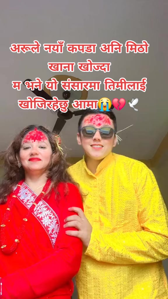 @Aashish Oli