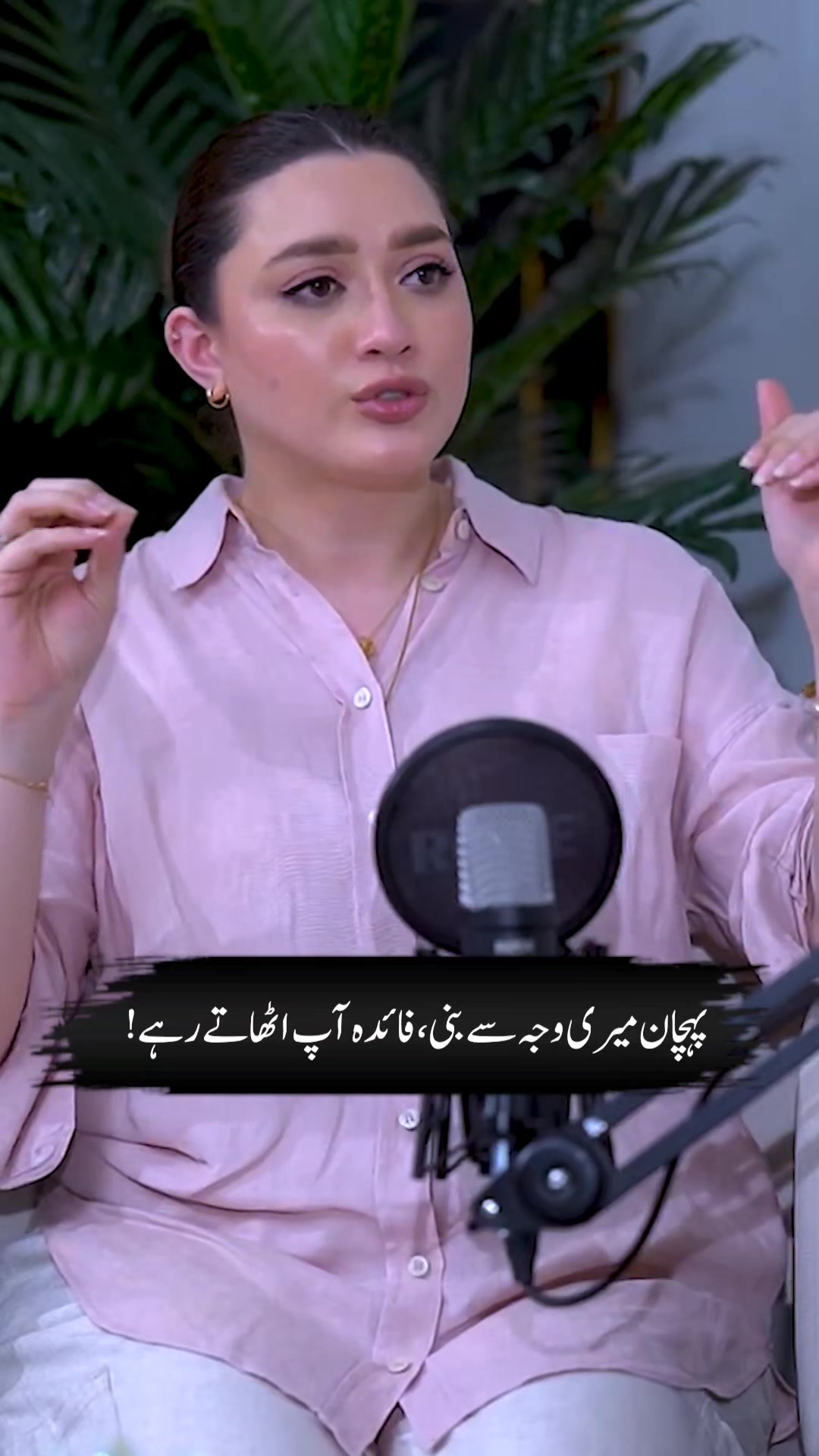 @Rehan Tariq