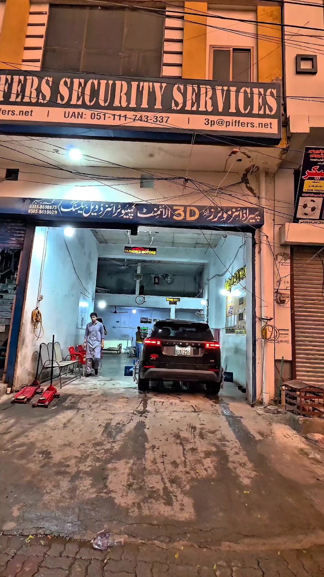 @paradise 3d wheel alignment 12